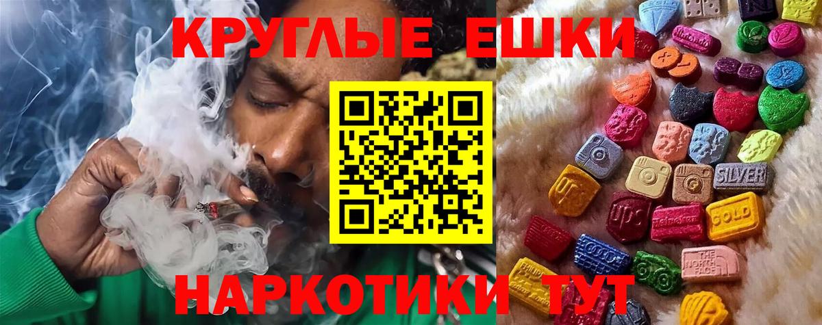 Волгодонск  Экстази 99%  Вход с VPN  Ecstasy louis Vuitton 