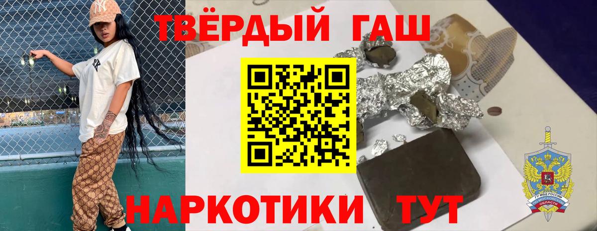 ГАШ Ice-O-Lator Волгодонск