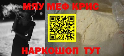 бутират Заводоуковск