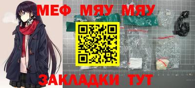 спиды Ипатово