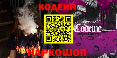 спиды Ипатово
