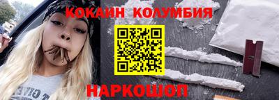 2c-b Изобильный