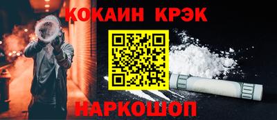 бошки Жуковский
