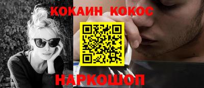 спиды Ипатово