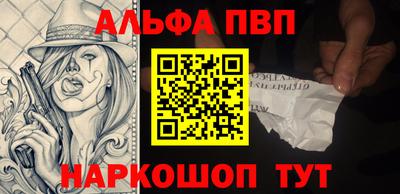 бошки Жуковский