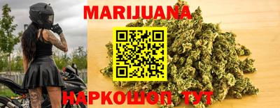 бутират Заводоуковск