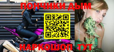 спиды Ипатово
