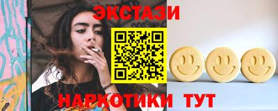 спиды Ипатово