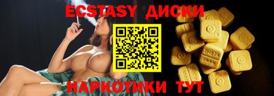 альфа пвп VHQ Заволжье