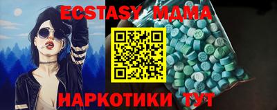 альфа пвп VHQ Заволжье