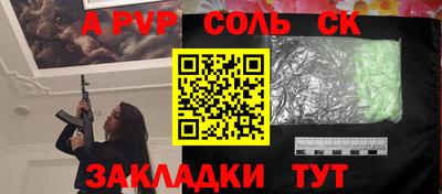 спиды Ипатово