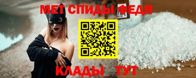альфа пвп VHQ Заволжье