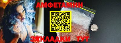 бошки Жуковский
