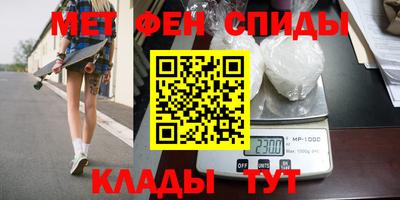 бутират Заводоуковск
