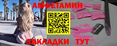 бошки Жуковский
