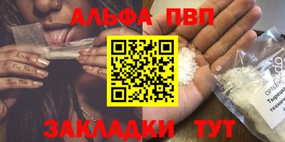 бутират Заводоуковск