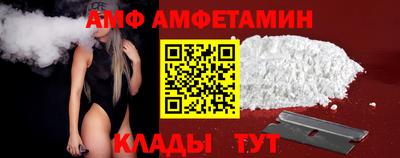 спиды Ипатово