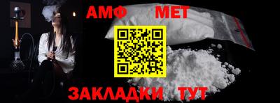 бутират Заводоуковск
