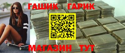 бошки Жуковский