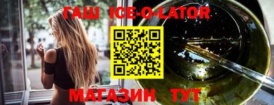марки lsd Ирбит