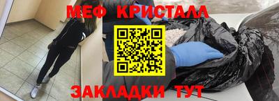 бошки Жуковский