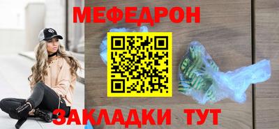бутират Заводоуковск