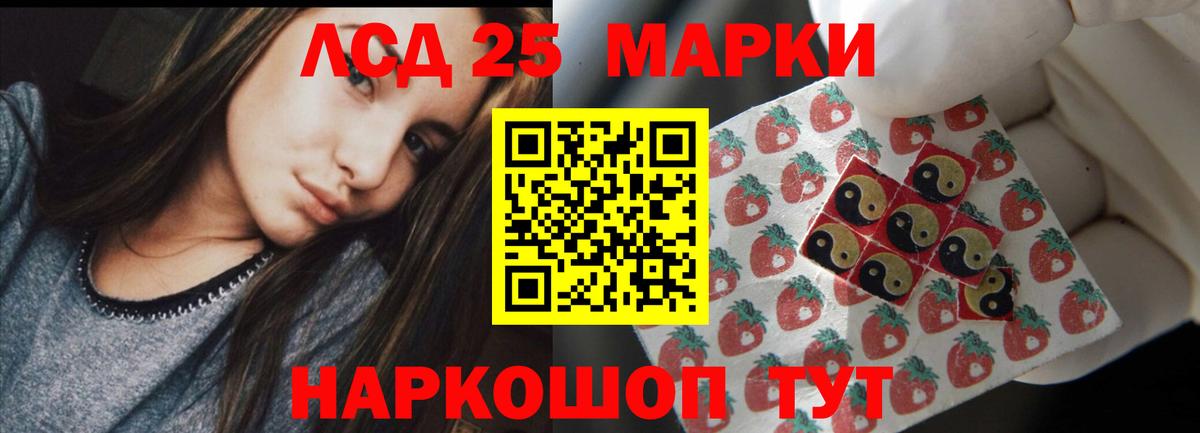 ЛСД экстази ecstasy  LSD-25 экстази  Волгодонск  Лсд 25 экстази ecstasy  мега ссылки  Вход с VPN 