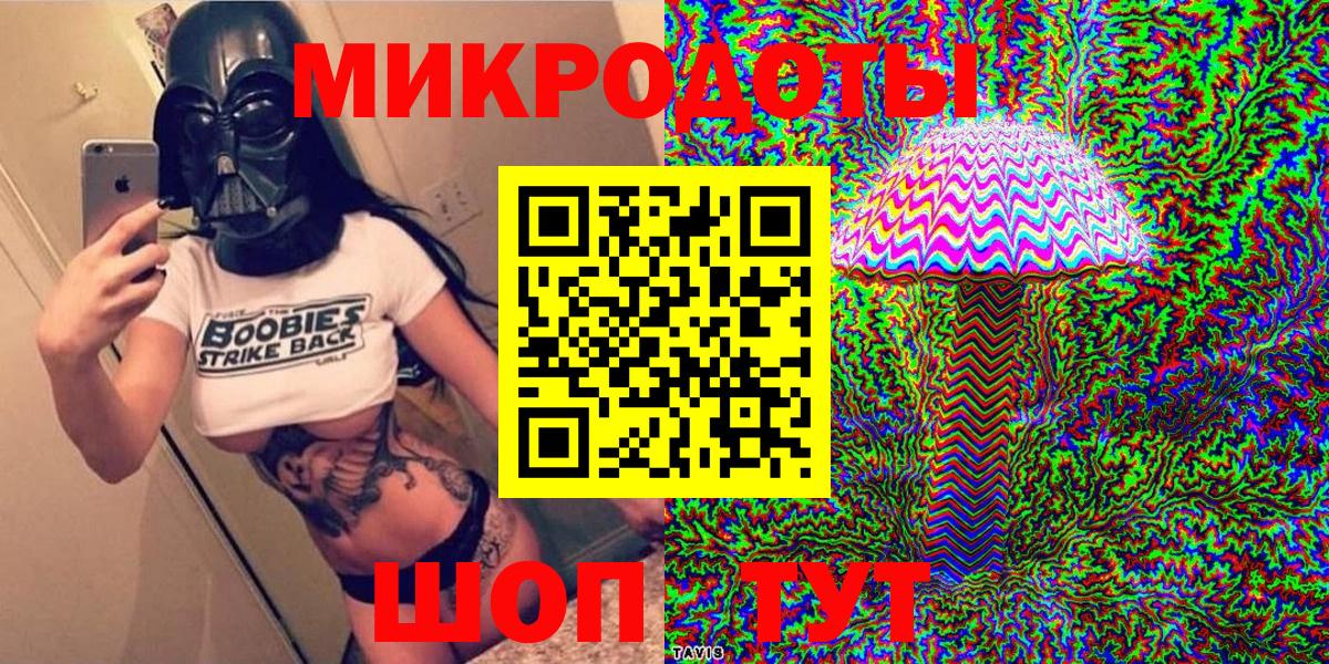 Галлюциногенные грибы Psilocybe  Вход с VPN  Волгодонск 