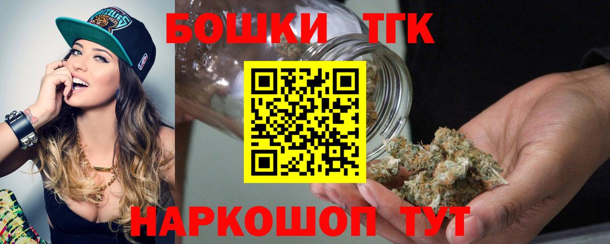 Шишки марихуана MAZAR  Каннабис MAZAR  МАРИХУАНА LSD WEED  Канабис план  Волгодонск  Вход с VPN 